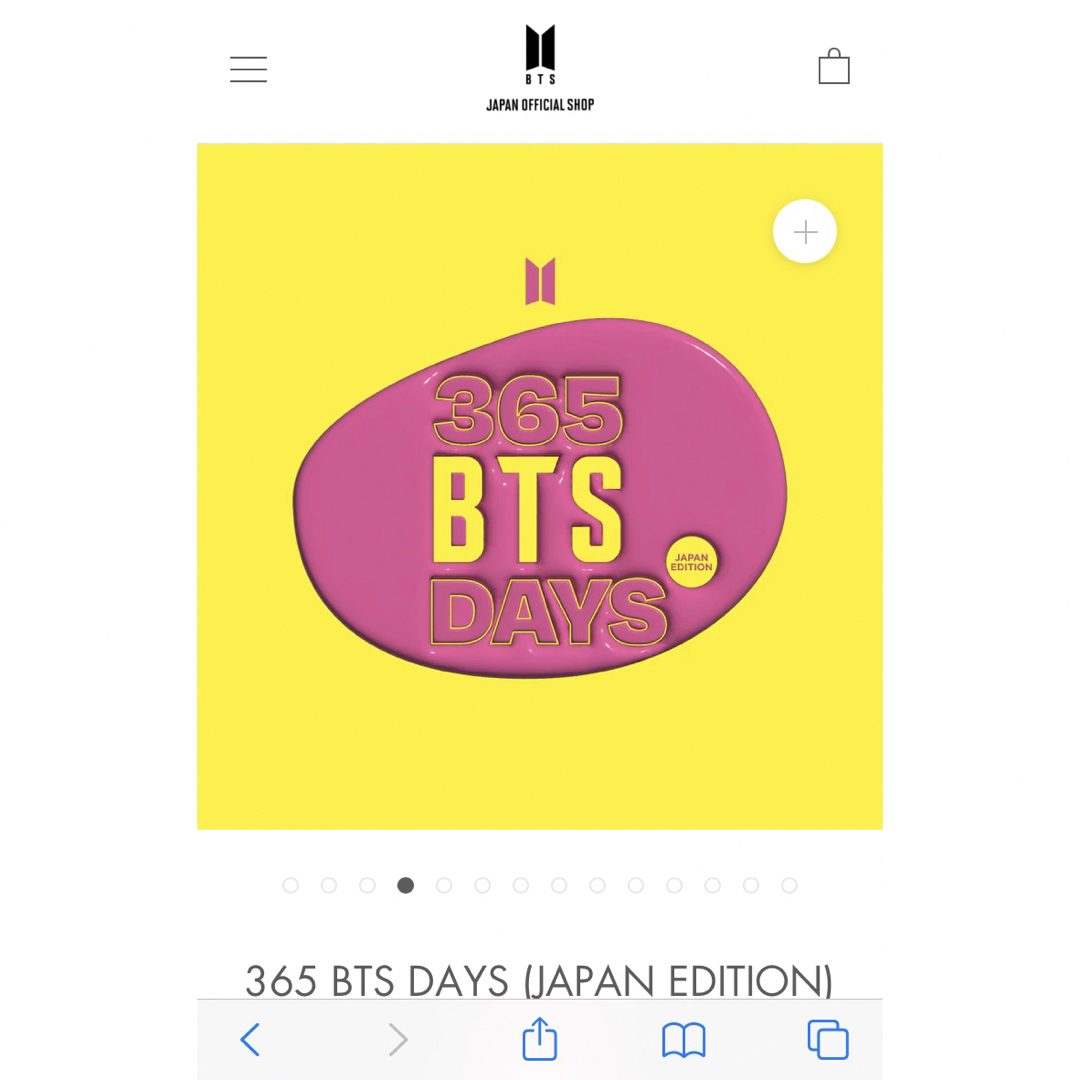 防弾少年団(BTS)(ボウダンショウネンダン)のBTS 365 DAYS エンタメ/ホビーのCD(K-POP/アジア)の商品写真