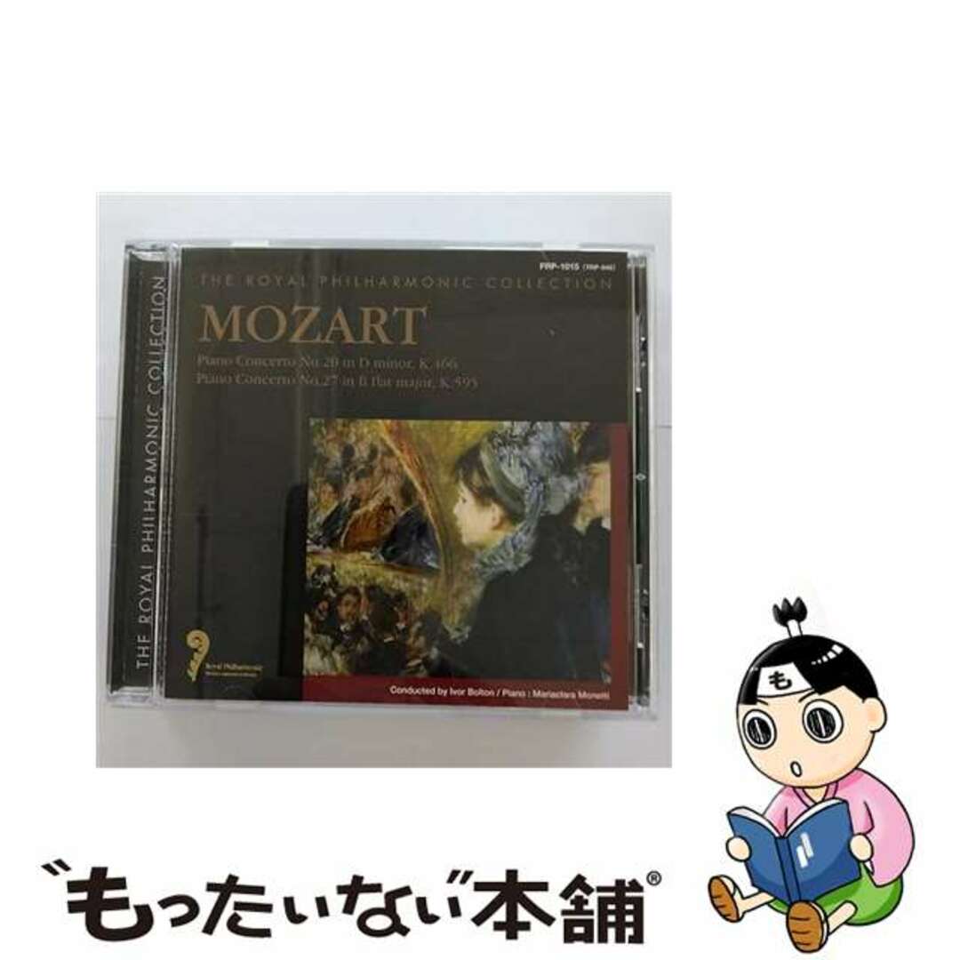 ロイヤル・フィルハーモニック・コレクション　もったいない本舗　モーツァルト：ピアノ協奏曲第20番・第27番　中古】　by　ロイヤル・フィルハーモニー管弦楽団,イヴォール・ボルトンの通販　ラクマ店｜ラクマ