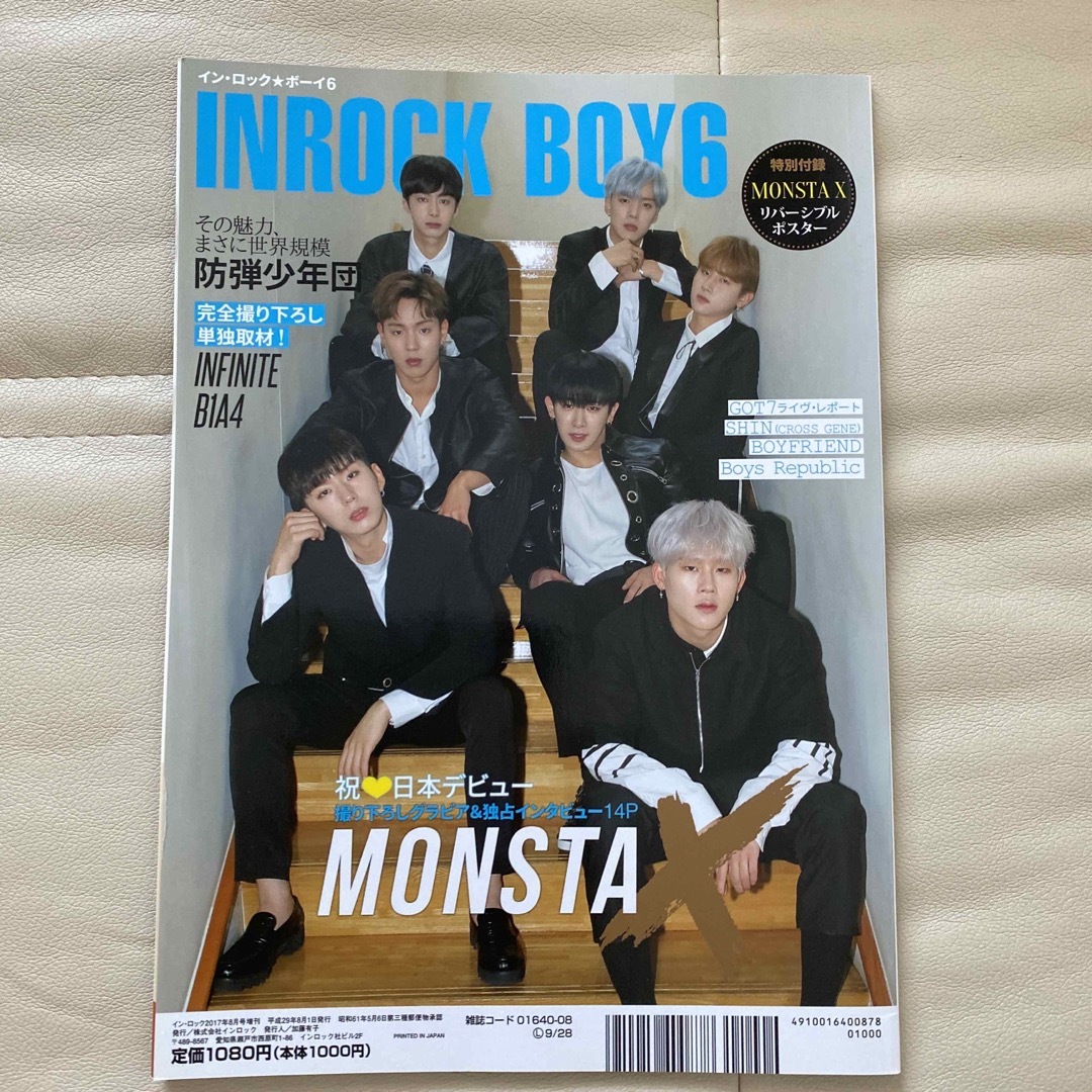 by　防弾少年団(BTS)　INROCK　2017年　08月号の通販　BOY　(インロックボーイ)　フリーマーケット｜ボウダンショウネンダンならラクマ