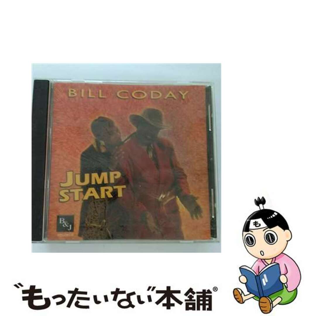 Jump Start ビル・コディ