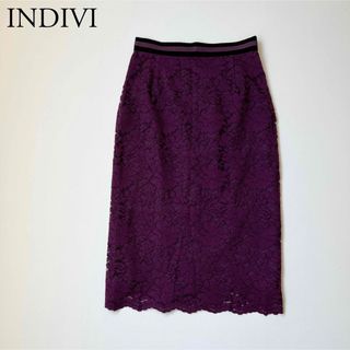 インディヴィ(INDIVI)の【美品】 INDIVI インディヴィ　タイトスカート　総レース　サテン　膝下丈(ロングスカート)