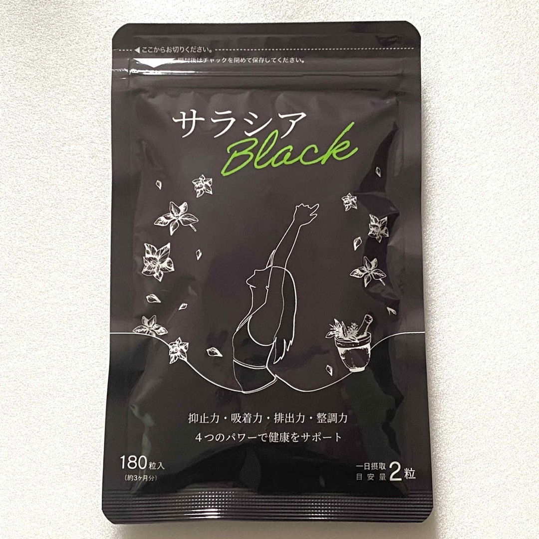 サラシアBLACK 約3ヵ月分 炭 チャコール配合  ダイエットサプリメント  コスメ/美容のダイエット(ダイエット食品)の商品写真