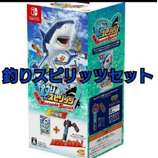 ★美品★ 任天堂 釣り Switch 釣りスピリッツ 釣竿セット♫