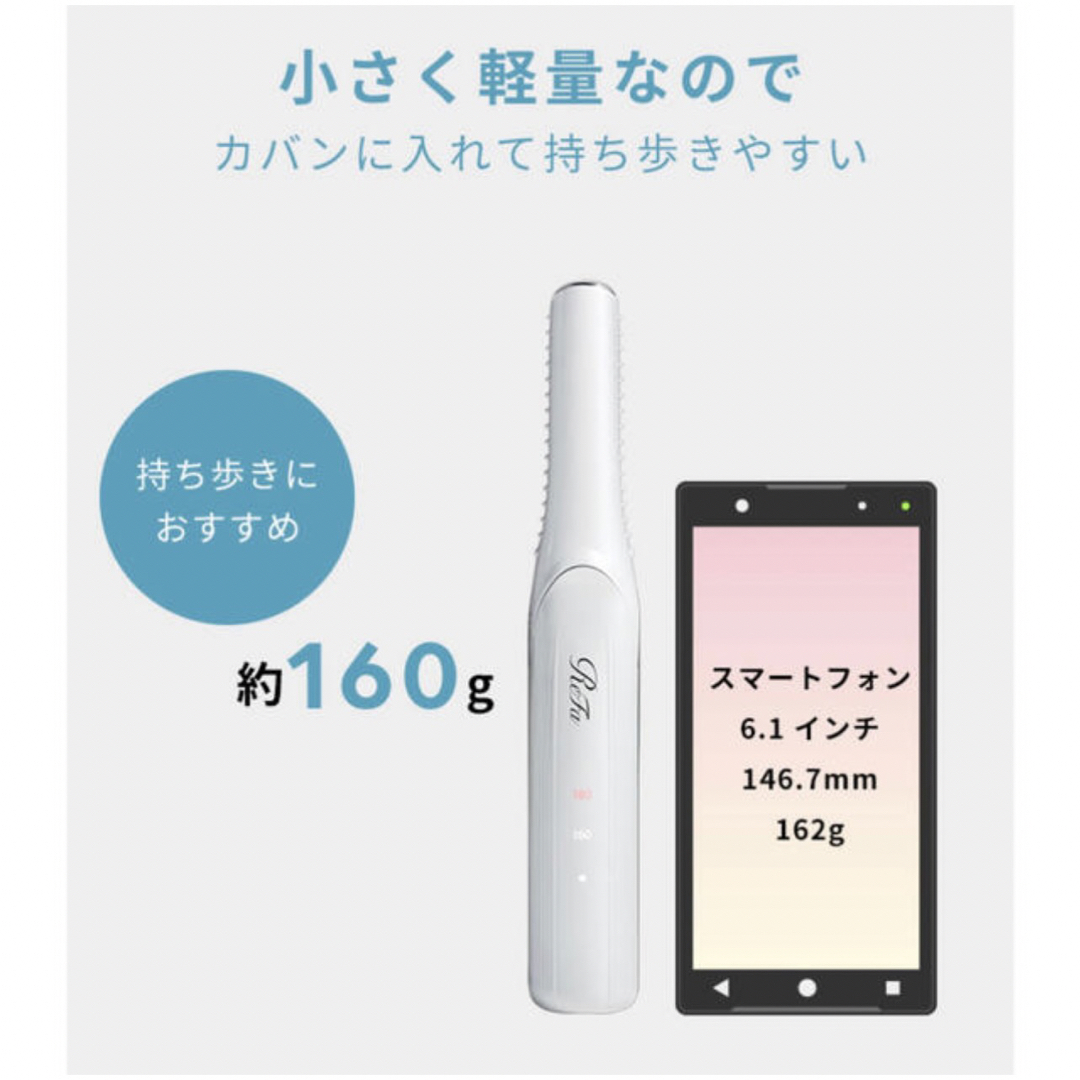 【緊急値下げ⭐️14,500円→11,400円⁉️1点のみ】リファビューテック白