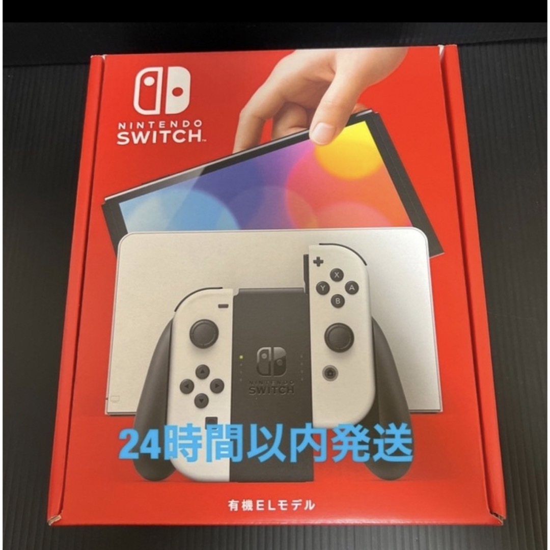 Nintendo Switch 有機ELモデル スウィッチ ホワイト 本体-