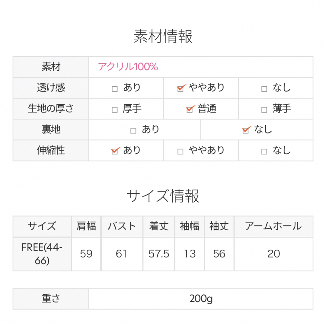 dholic(ディーホリック)のVネックパンチングニット レディースのトップス(ニット/セーター)の商品写真