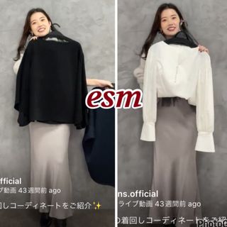 ánuans - anuans キュプラナロースカート の通販 by esm☆'s shop|ア