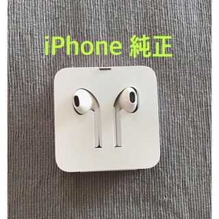アイフォーン(iPhone)のiPhone◾️ 純正　ヘッドホン　イヤホン　Lightting端子(ヘッドフォン/イヤフォン)