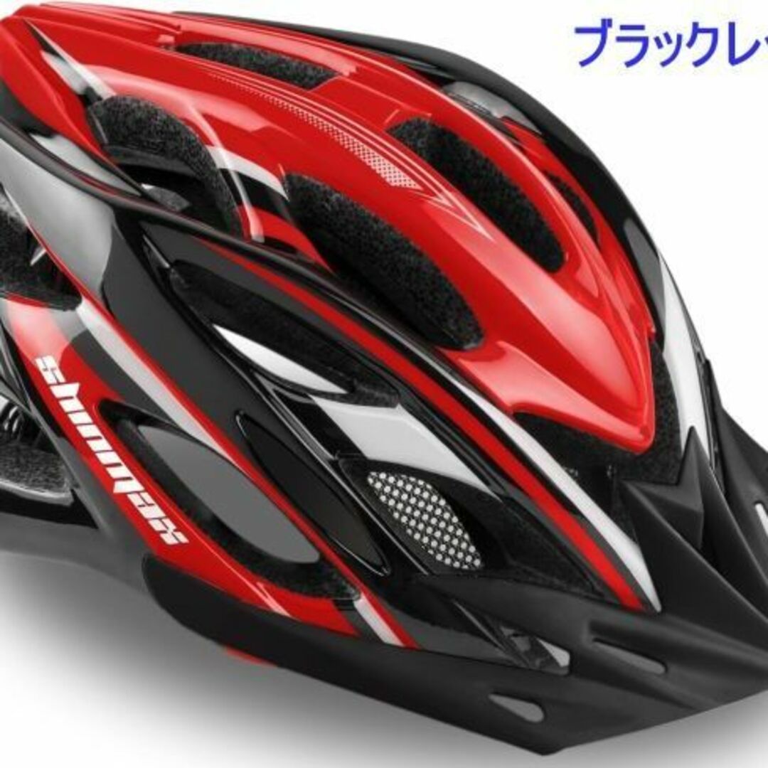 自転車 ヘルメット 大人 CPSC認定済み 57cm~62cm の通販 by yuri2021's