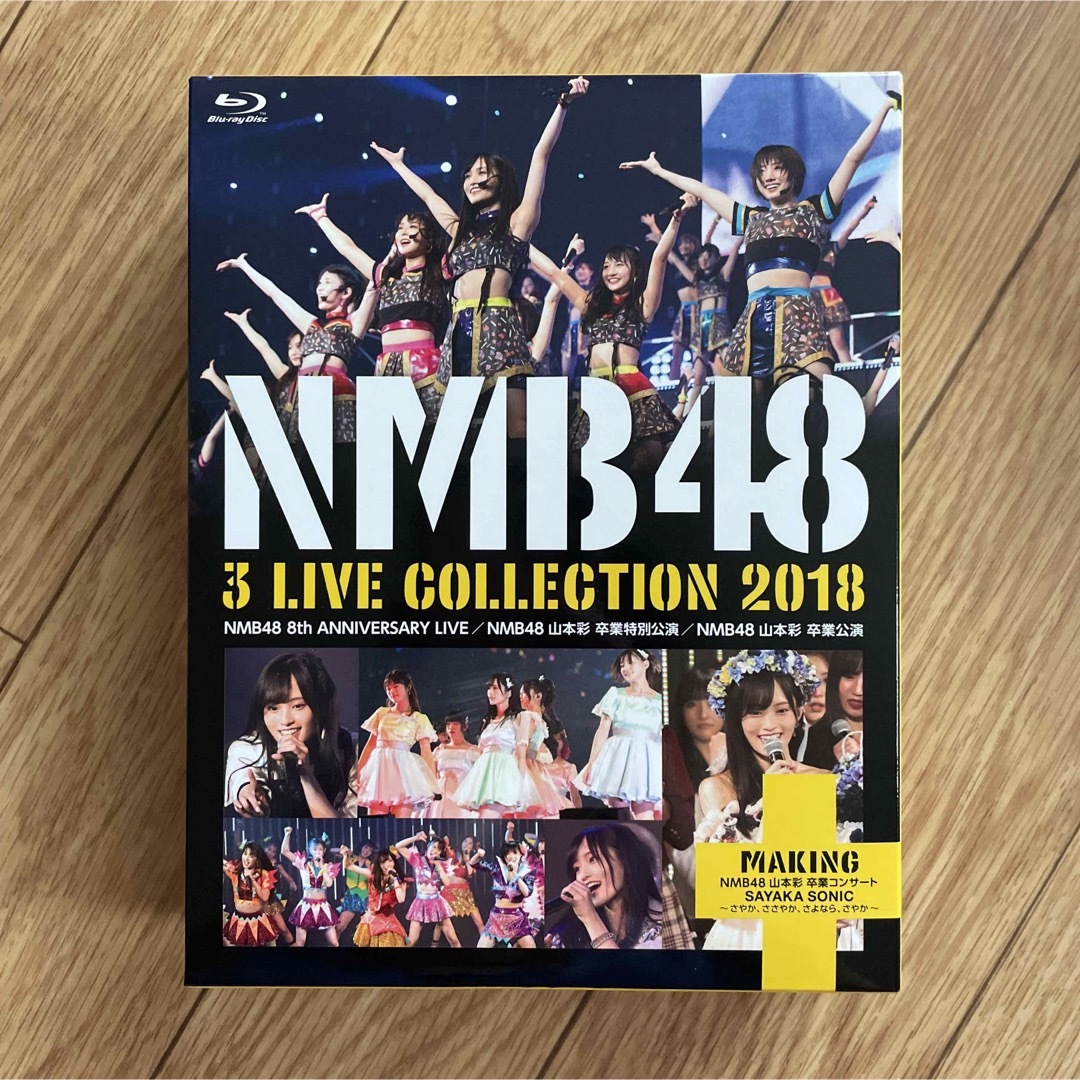 NMB48/3 LIVE COLLECTION 2018〈4枚組〉