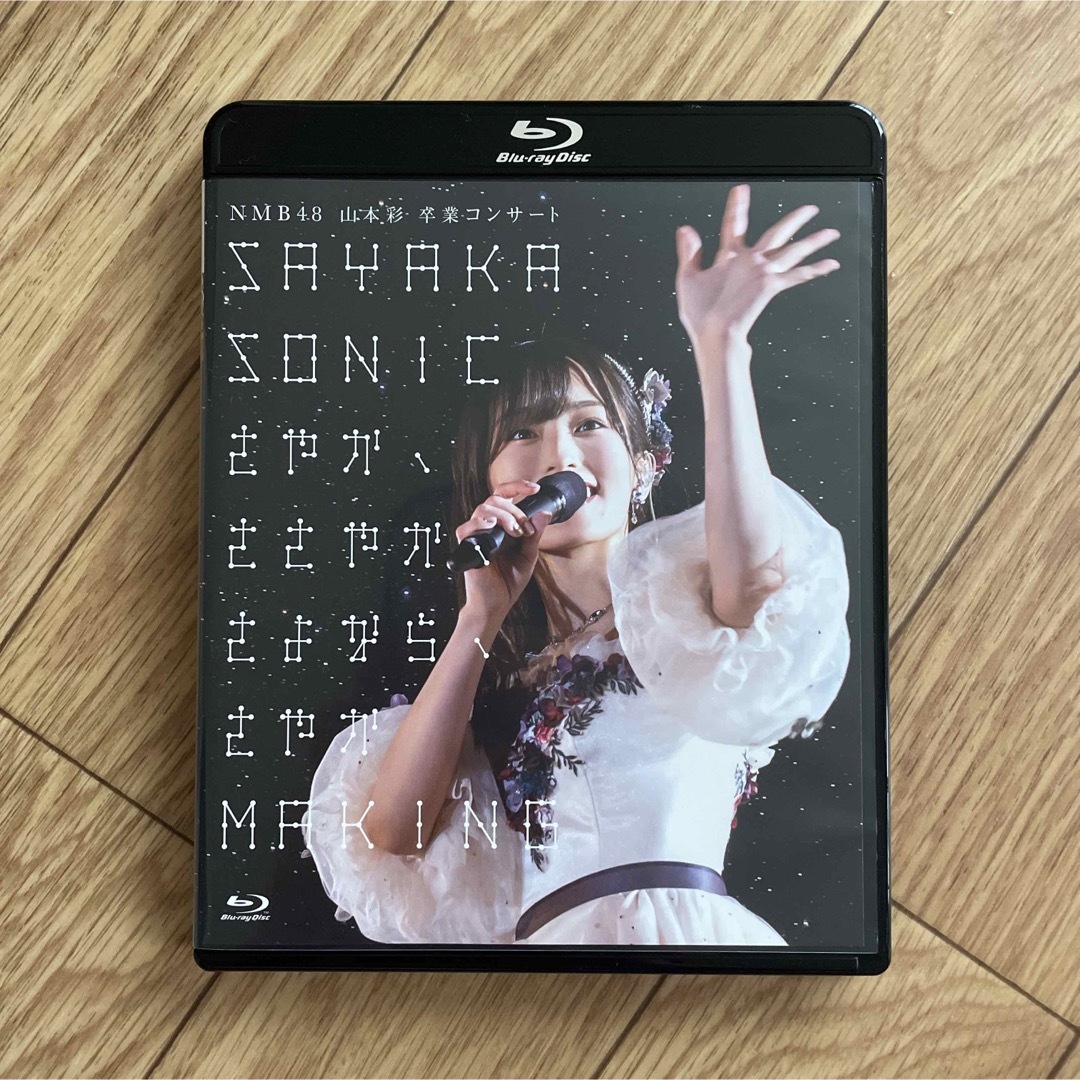 NMB48/3 LIVE COLLECTION 2018〈4枚組〉