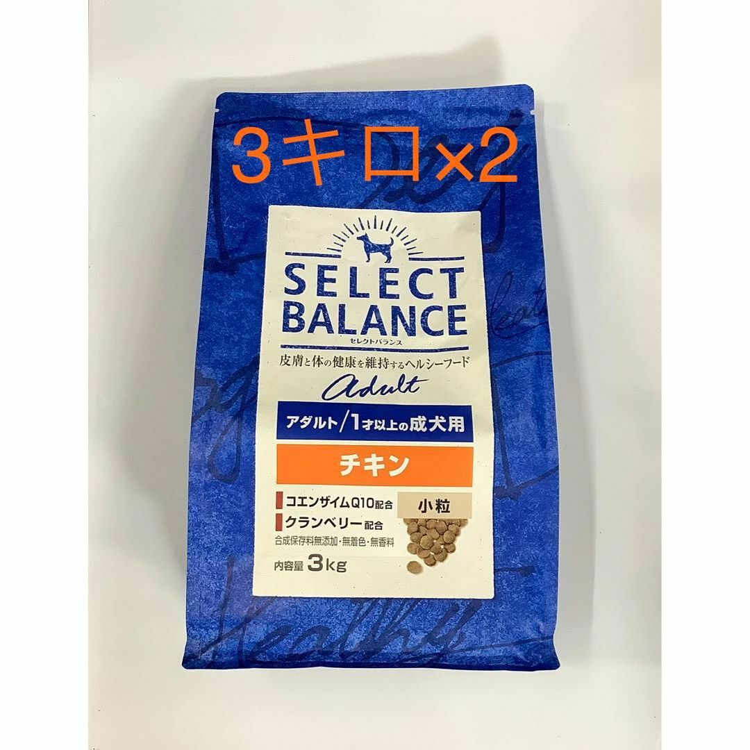 セレクトバランス アダルトチキン 小粒 3kg 2個 - ペットフード