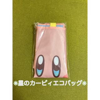 ニンテンドウ(任天堂)の✳︎星のカービィエコバッグ✳︎(キャラクターグッズ)