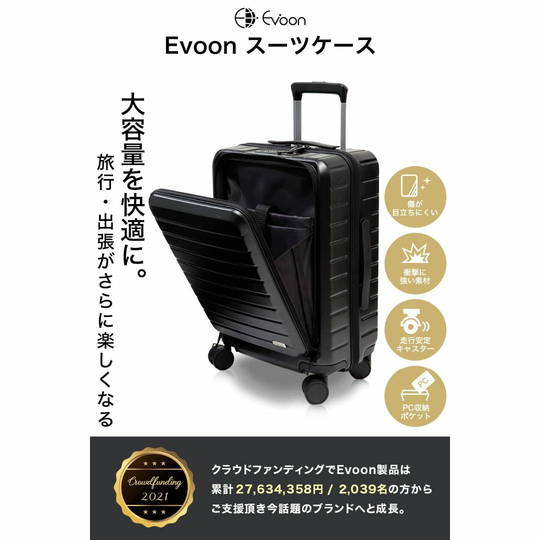 [Evoon] スーツケース キャリーバッグ キャリーケース TSAロック/キャ