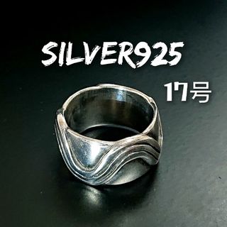 3155 SILVER925 WAVEリング17号 シルバー925 ウェーブ 波(リング(指輪))