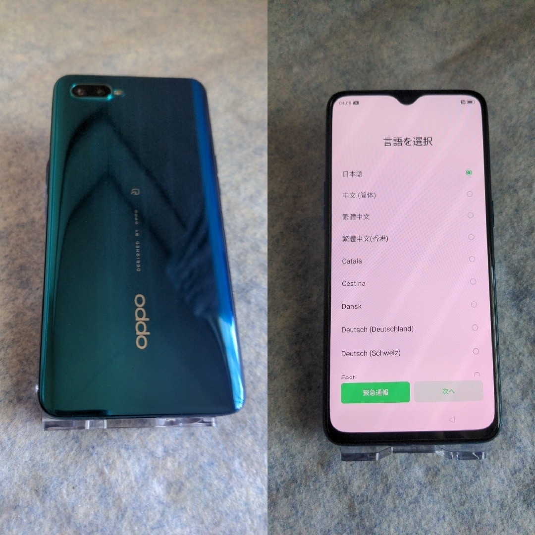 OPPO(オッポ)のOPPO Reno A SIMﾌﾘｰ 64G【美品】 スマホ/家電/カメラのスマートフォン/携帯電話(スマートフォン本体)の商品写真