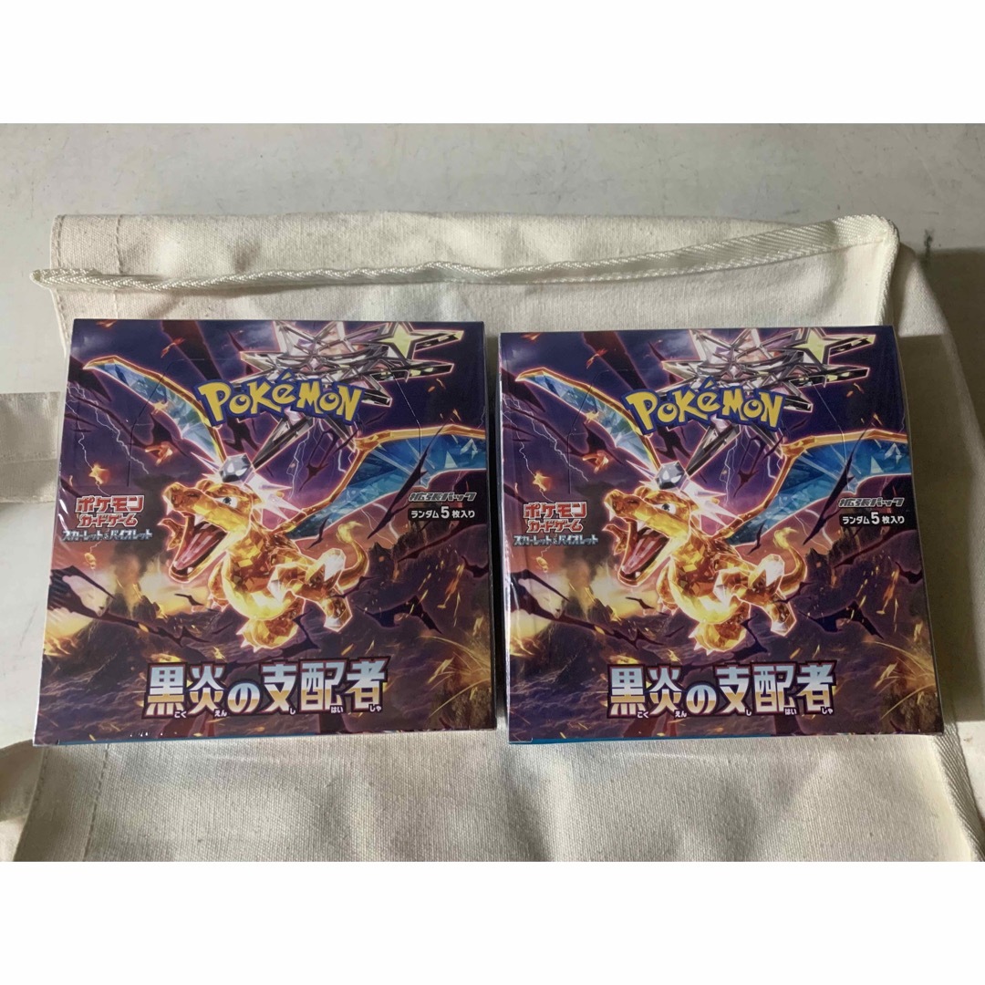 ポケモンカードゲーム　黒炎の支配者　2box シュリンク付き