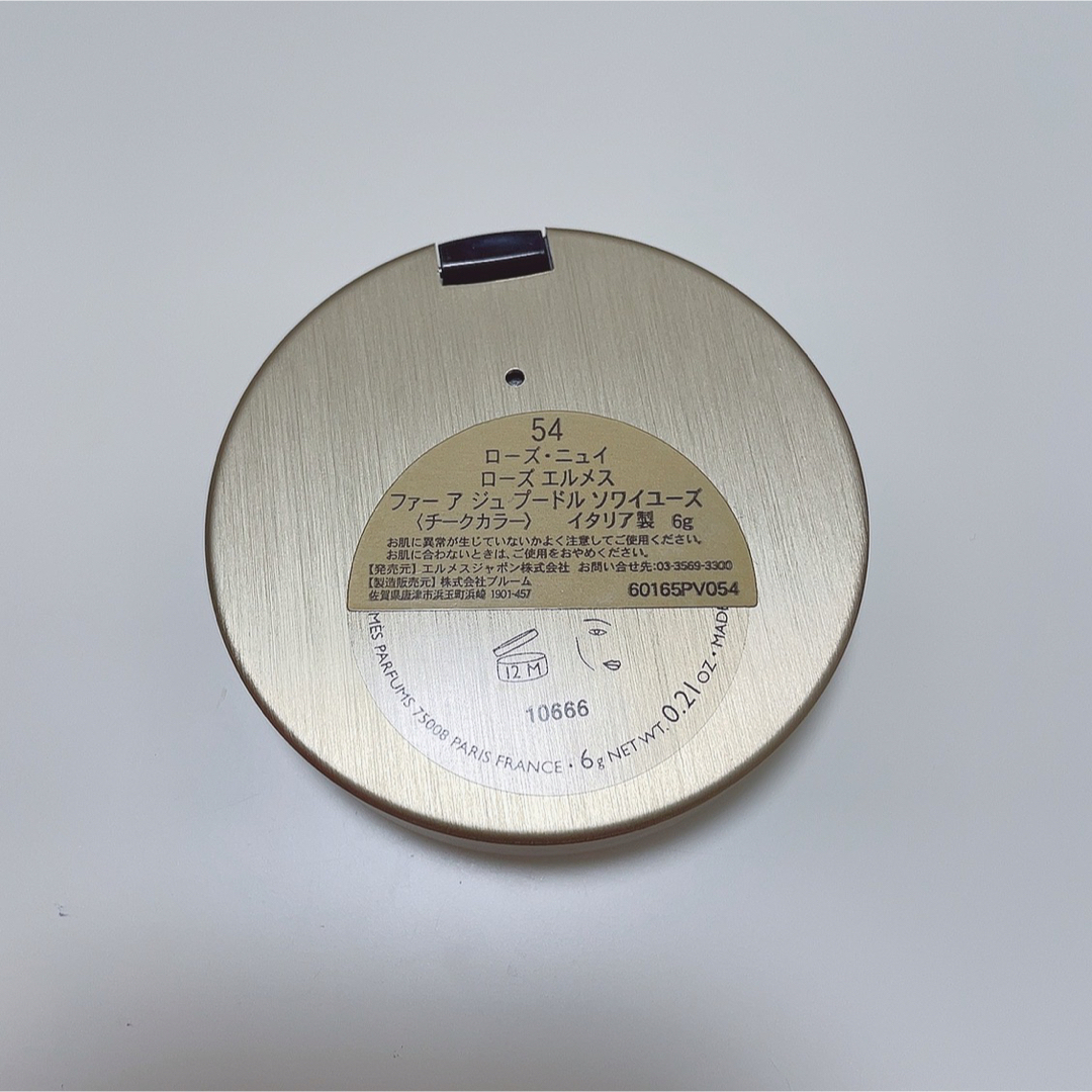 Hermes - ローズ エルメス ファー ア ジュ プードル ソワイユーズ 54