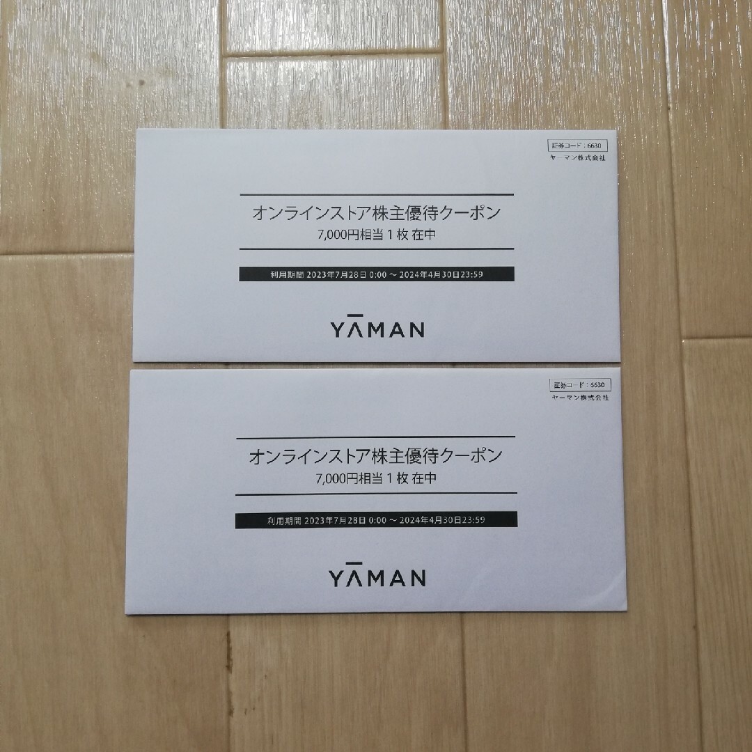 ヤーマン 14000円×2枚 株主優待-