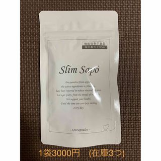 スリムサポ(SlimSapo) 30日分(120粒) 1袋(ダイエット食品)