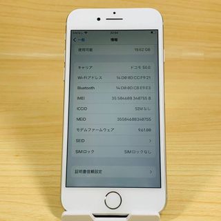 ﾊﾞｯﾃﾘｰ100％ SIMﾌﾘｰ iPhone7 32GB Silver C5 - スマートフォン本体