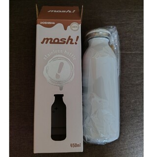 モッシュ(mosh!)の【新品未使用】mosh ステンレス製携帯用まほうびん(水筒)