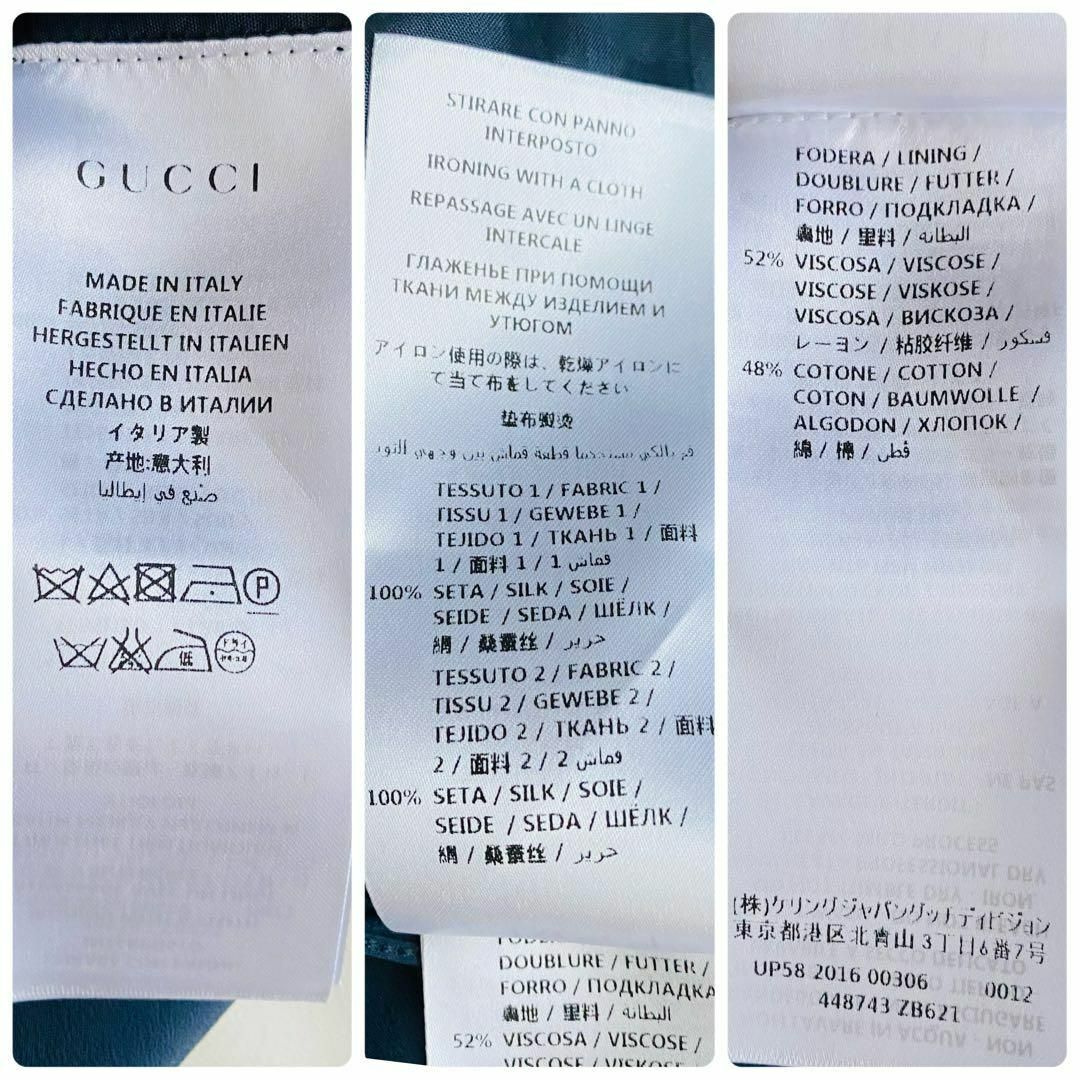 Gucci(グッチ)の新品タグ付 現行 グッチ シルク セーラームーン リボン ワンピース イタリア製 キッズ/ベビー/マタニティのキッズ服女の子用(90cm~)(ワンピース)の商品写真