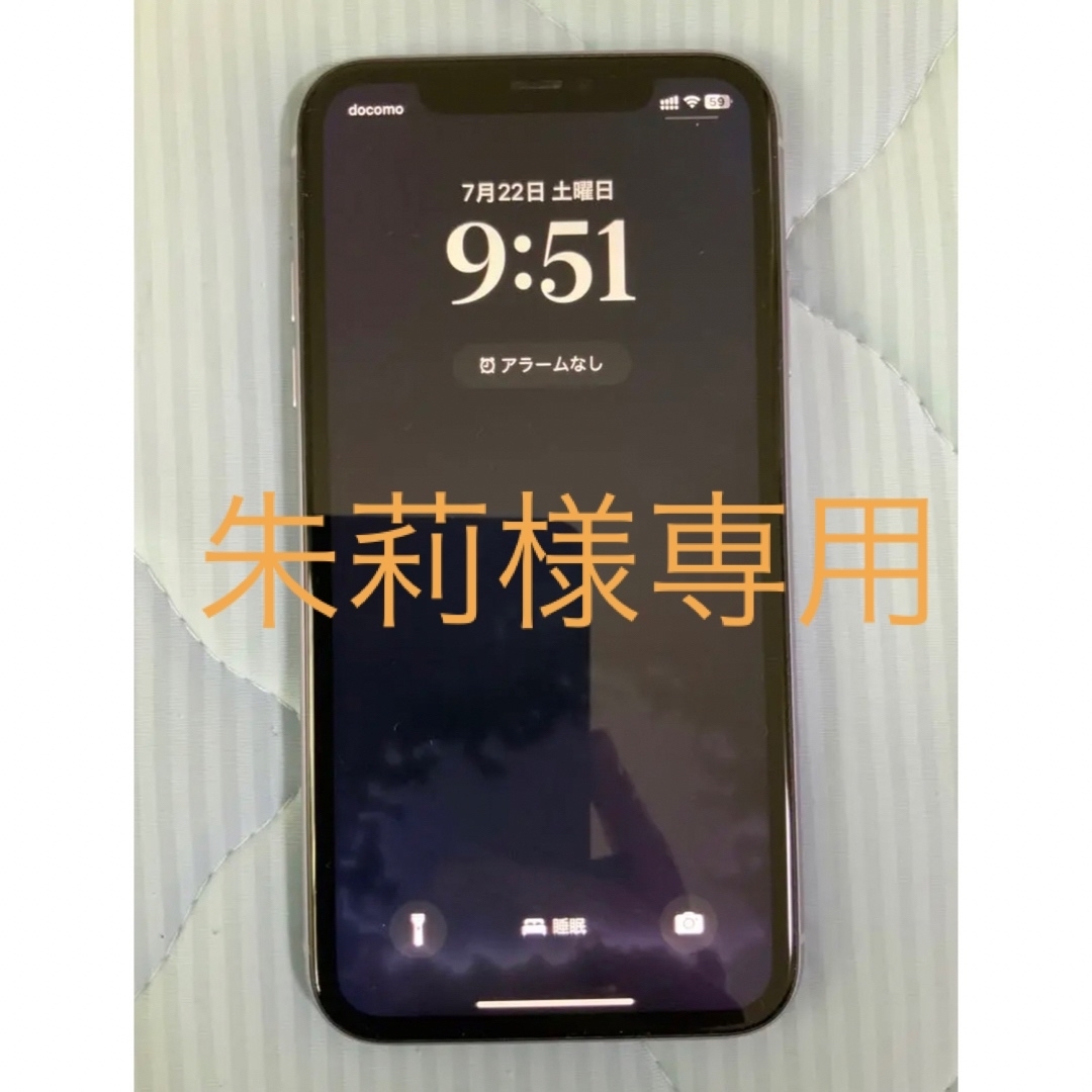 iPhone(アイフォーン)のiPhone11（128GB）パープル　ディスプレイ故障品 スマホ/家電/カメラのスマートフォン/携帯電話(スマートフォン本体)の商品写真