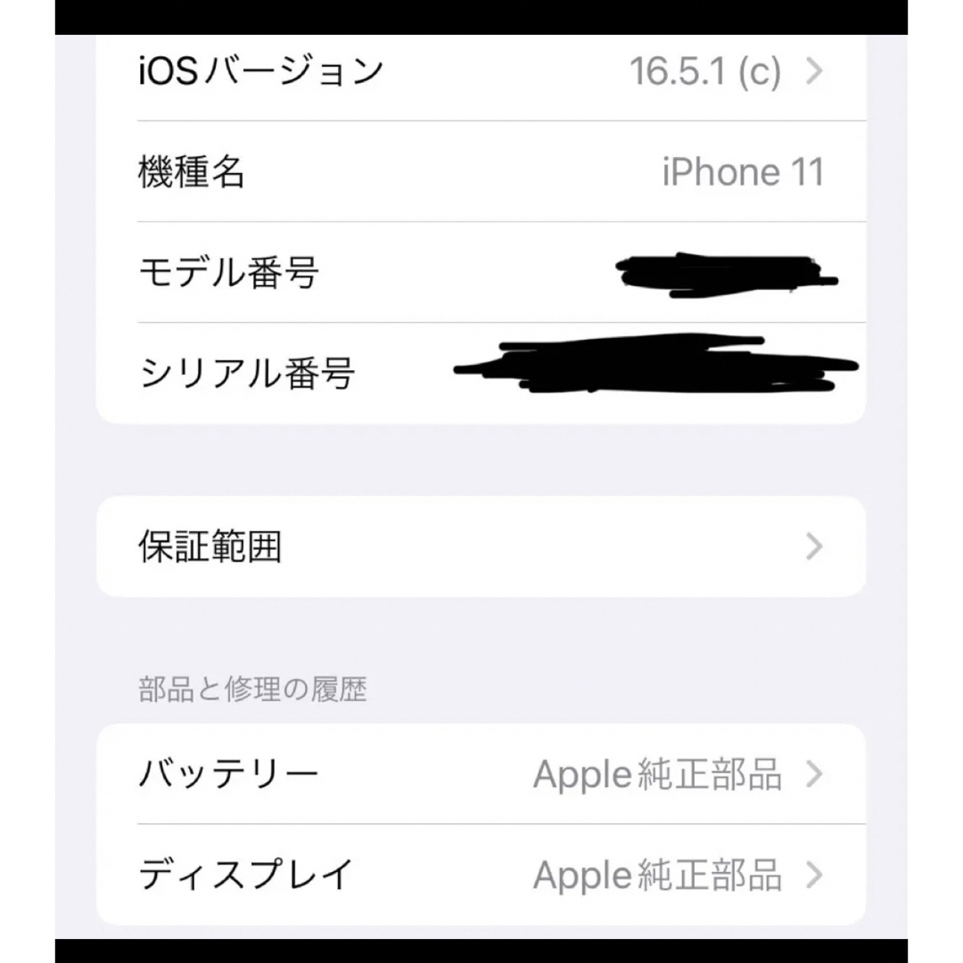 iPhone(アイフォーン)のiPhone11（128GB）パープル　ディスプレイ故障品 スマホ/家電/カメラのスマートフォン/携帯電話(スマートフォン本体)の商品写真