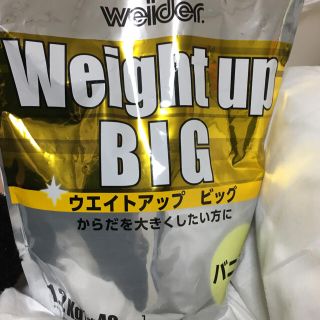 モリナガセイカ(森永製菓)のウエイトアップ ビッグ バニラ味 ★プロテイン★新品(ダイエット食品)