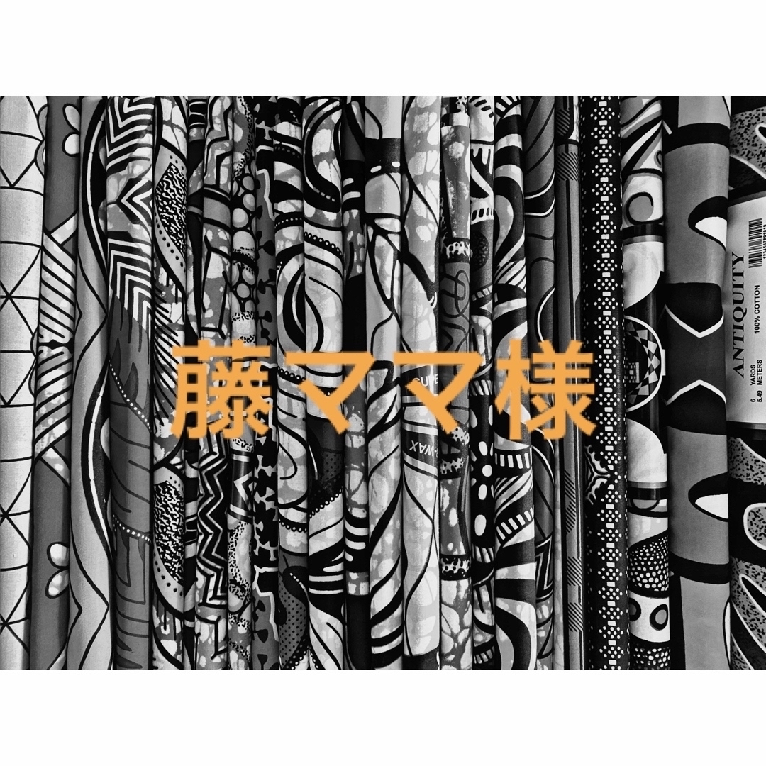 カンガルーの革 尻尾までで 長さ1m50cm位素材/材料