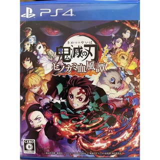 プレイステーション4(PlayStation4)の鬼滅の刃 ヒノカミ血風譚 PS4(家庭用ゲームソフト)