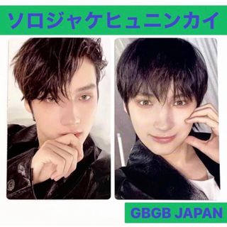 TOMORROW X TOGETHER - txt JAPAN gbgb ソロジャケ ヒュニンカイ TOMORROW X TOGETHER - txt JAPAN gbgb ソロジャケ ヒュニンカイ