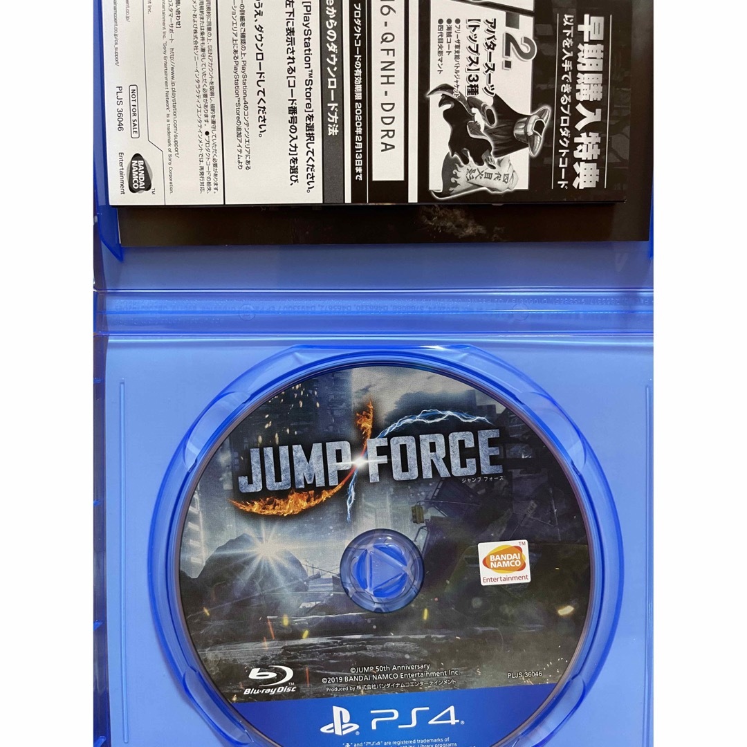 BANDAI NAMCO Entertainment(バンダイナムコエンターテインメント)のJUMP FORCE（ジャンプ フォース） PS4 エンタメ/ホビーのゲームソフト/ゲーム機本体(家庭用ゲームソフト)の商品写真