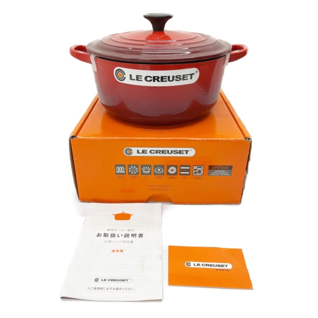 ◆◆LE CREUSET ルクルーゼ 両手鍋　ホーロー鍋　20cm　2.4L　ガス・IH対応 チェリーレッド