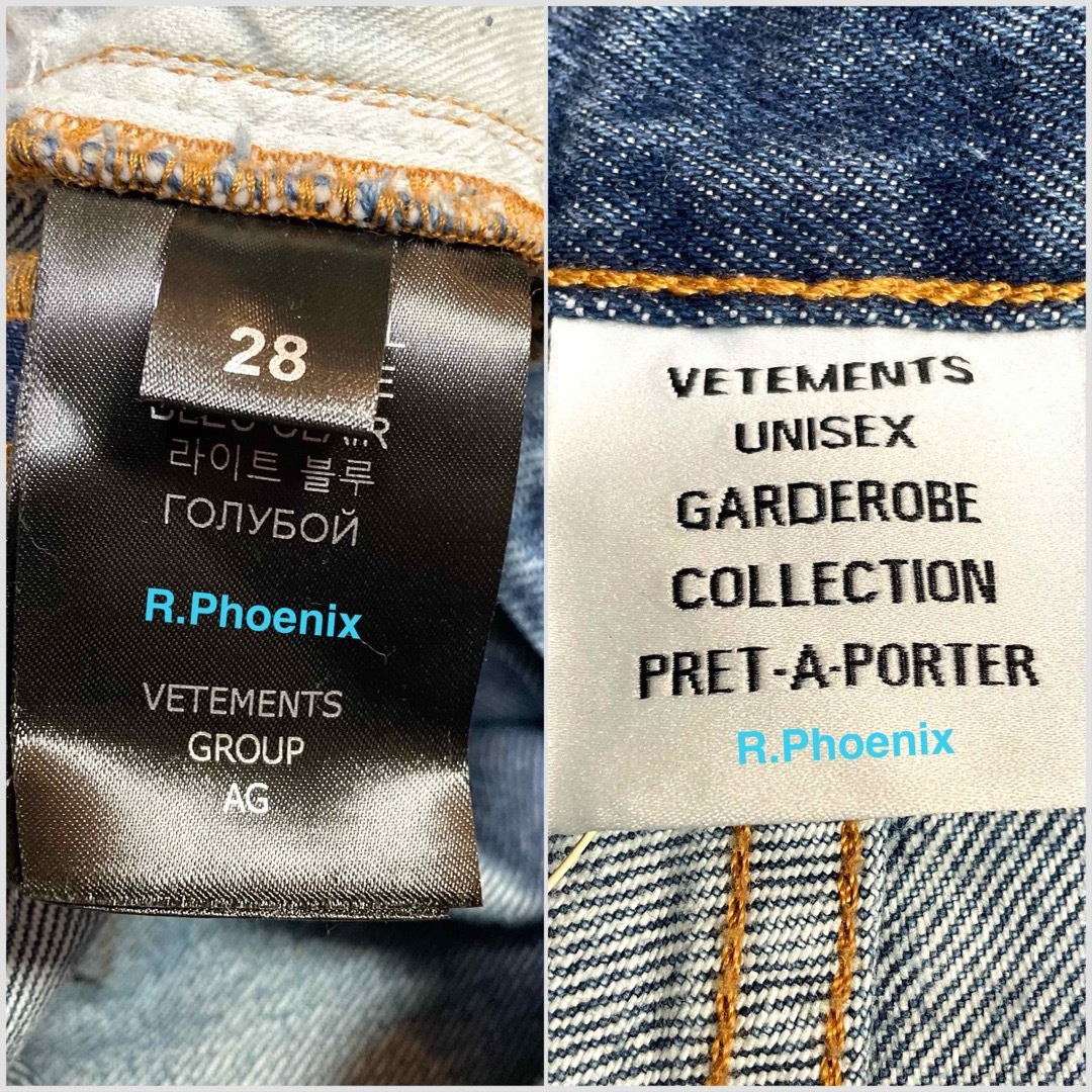ヴァザリア様専用 VETEMENTS Destroyed Baggy Jeans