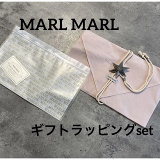 マールマール(MARLMARL)のMARLMARL マールマール 袋　ギフトラッピング袋　袱紗　ショッパー　ピンク(ラッピング/包装)