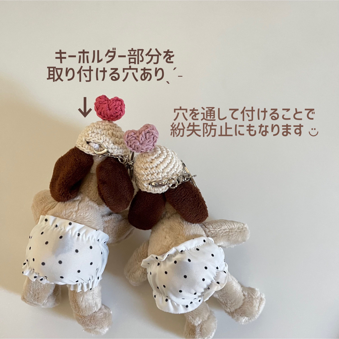 おでかけグルミット ハートキャップ rose red ハンドメイドのぬいぐるみ/人形(あみぐるみ)の商品写真