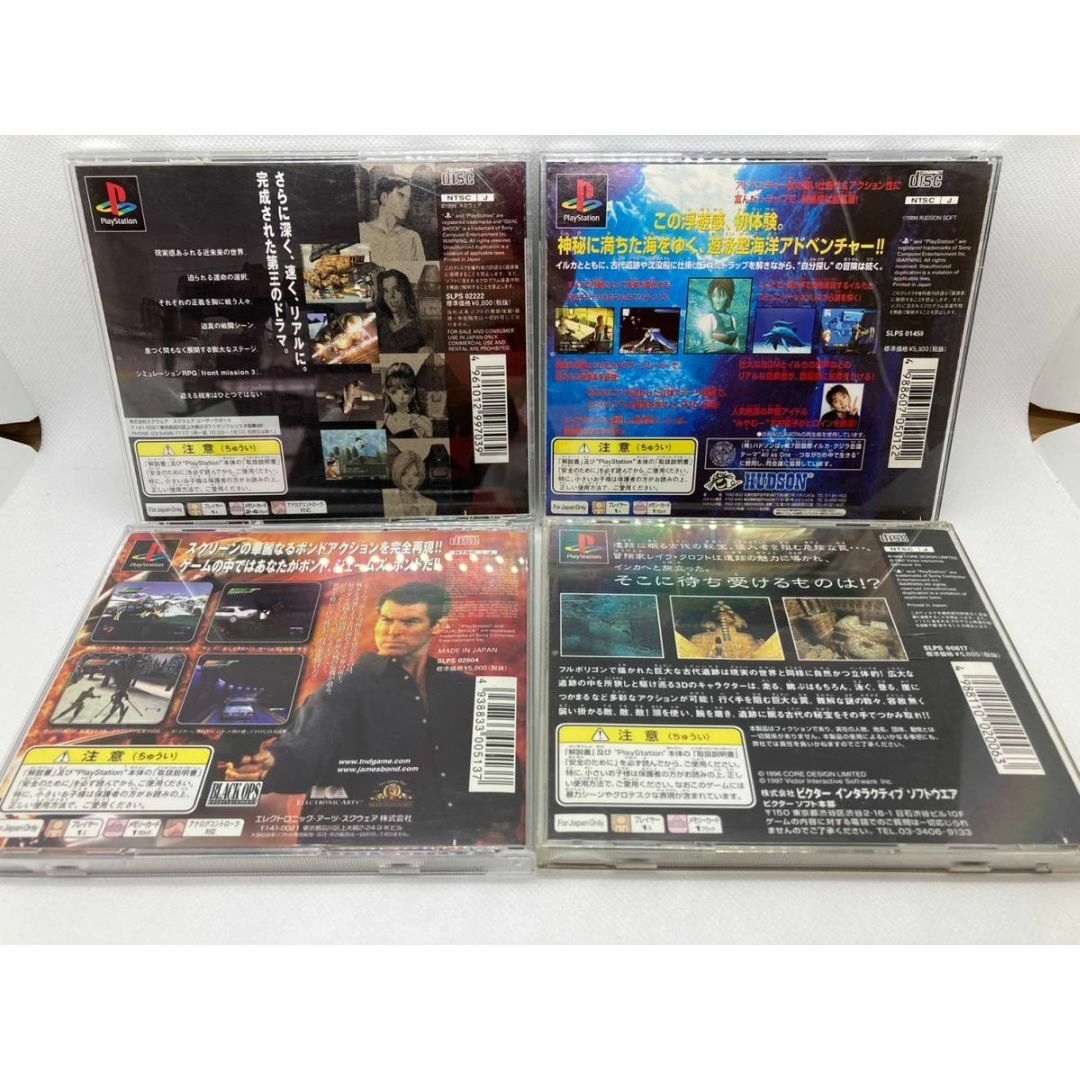 PlayStation(プレイステーション)のトゥームレイダース　その他ソフト　セット　PS1　ソフト　セット売り エンタメ/ホビーのゲームソフト/ゲーム機本体(家庭用ゲームソフト)の商品写真