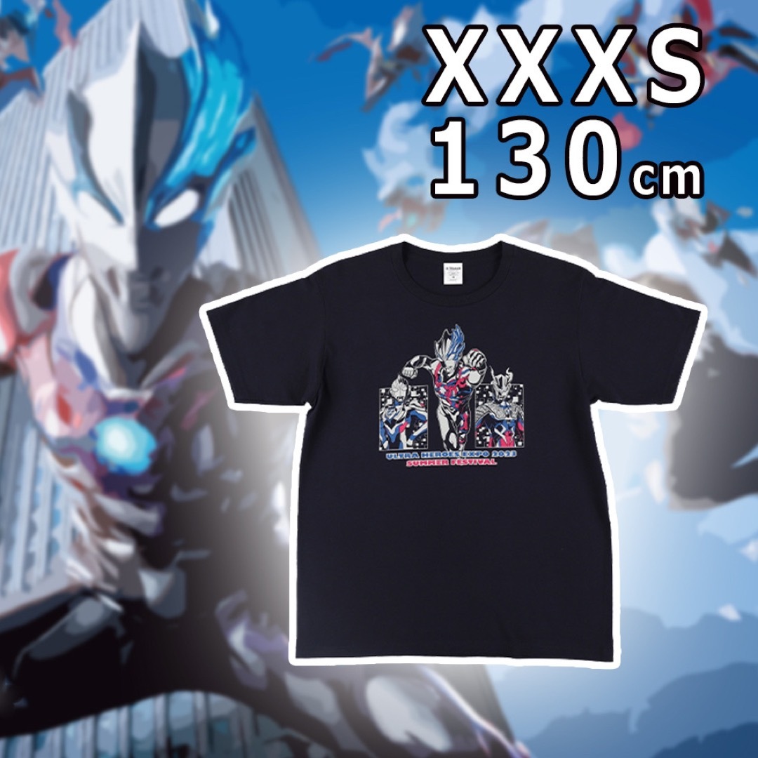 【新品・未開封】ウルトラマンブレーザー Tシャツ 130cm