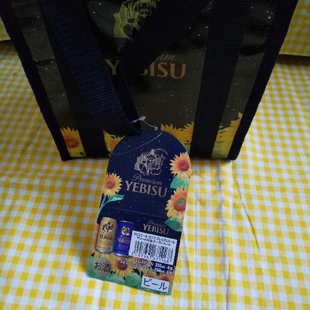 EVISU(エビス)のエビスビール 保冷バッグ エンタメ/ホビーのコレクション(ノベルティグッズ)の商品写真