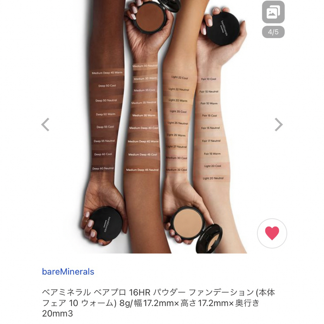 bareMinerals(ベアミネラル)のベアミネラル ベアプロ 16HR パウダー ファンデーション フェア10ウォーム コスメ/美容のベースメイク/化粧品(ファンデーション)の商品写真