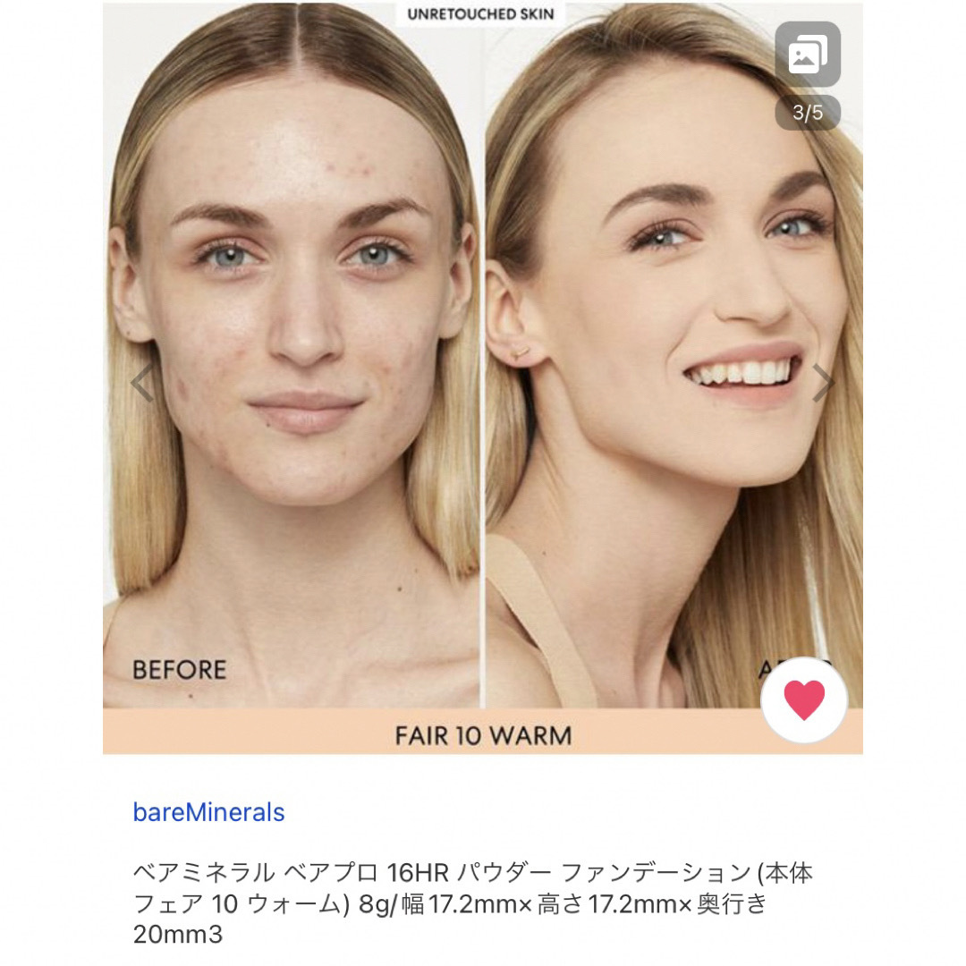 bareMinerals(ベアミネラル)のベアミネラル ベアプロ 16HR パウダー ファンデーション フェア10ウォーム コスメ/美容のベースメイク/化粧品(ファンデーション)の商品写真