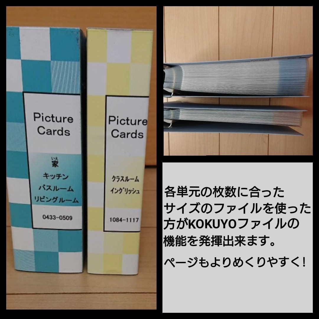 ペッピーキッズクラブ ピクチャーカード収納袋&ラベル&ファイル25冊 フルセット 3