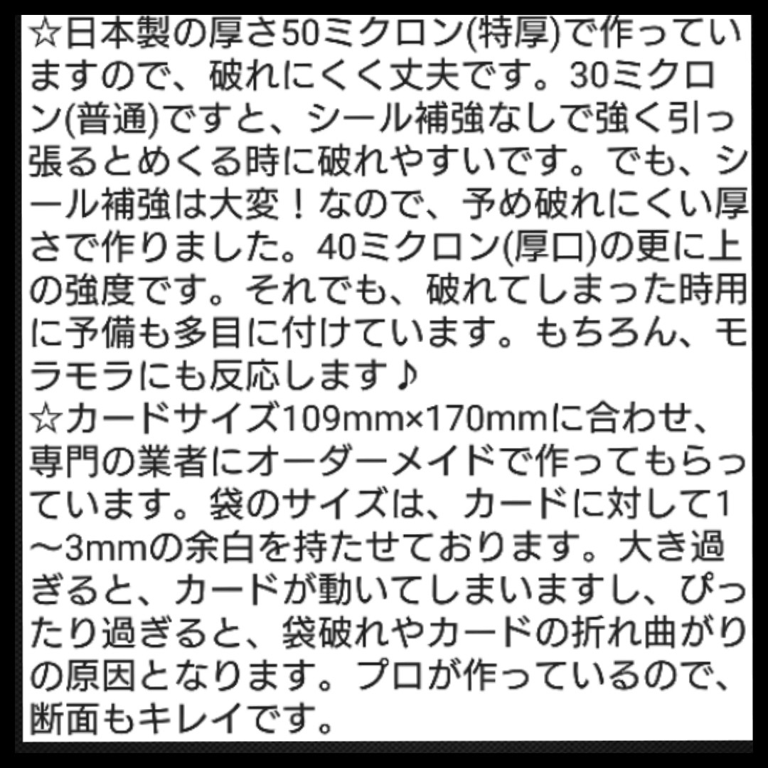 ペッピーキッズクラブ ピクチャーカード収納袋&ラベル&ファイル25冊 フルセット 2