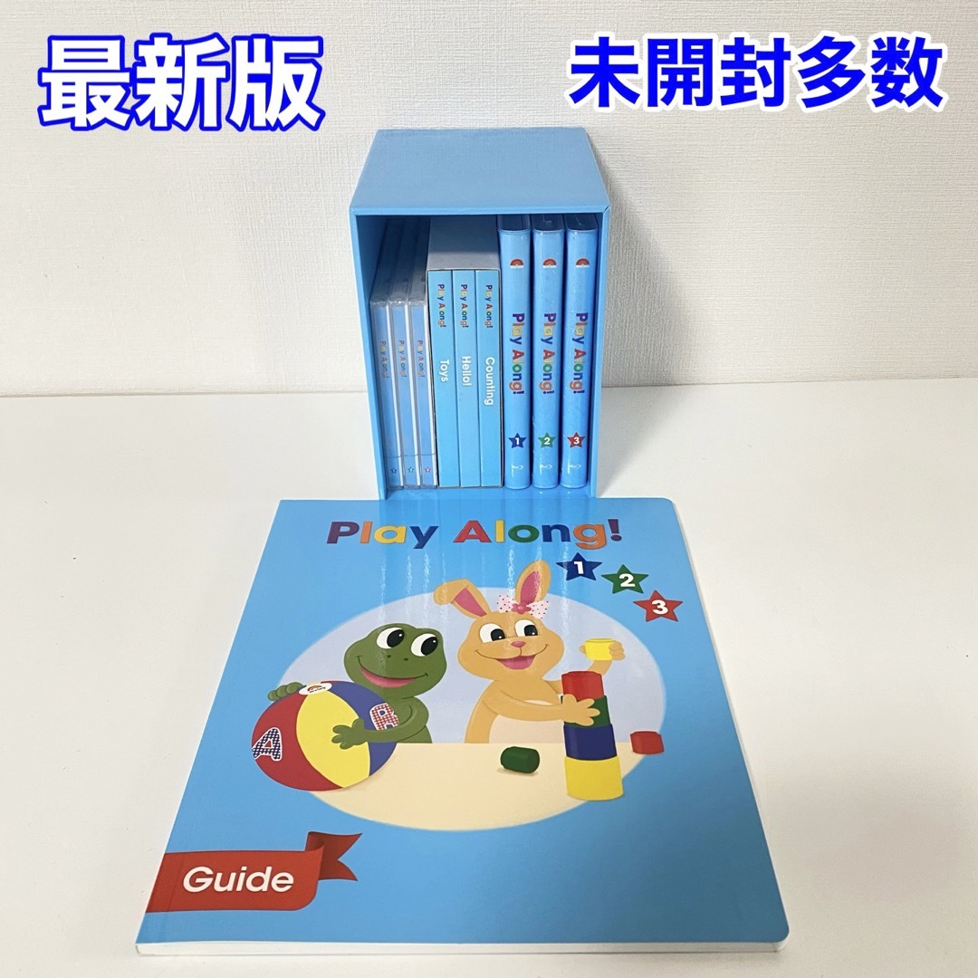 最新版プレイアロング CD&ブルーレイ ディズニー英語システム