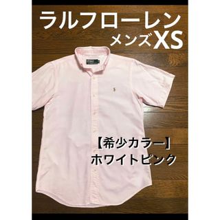 ラルフローレン(Ralph Lauren)の【希少カラー ホワイトピンク】 ラルフローレン 半袖 シャツ XS NO1404(シャツ)