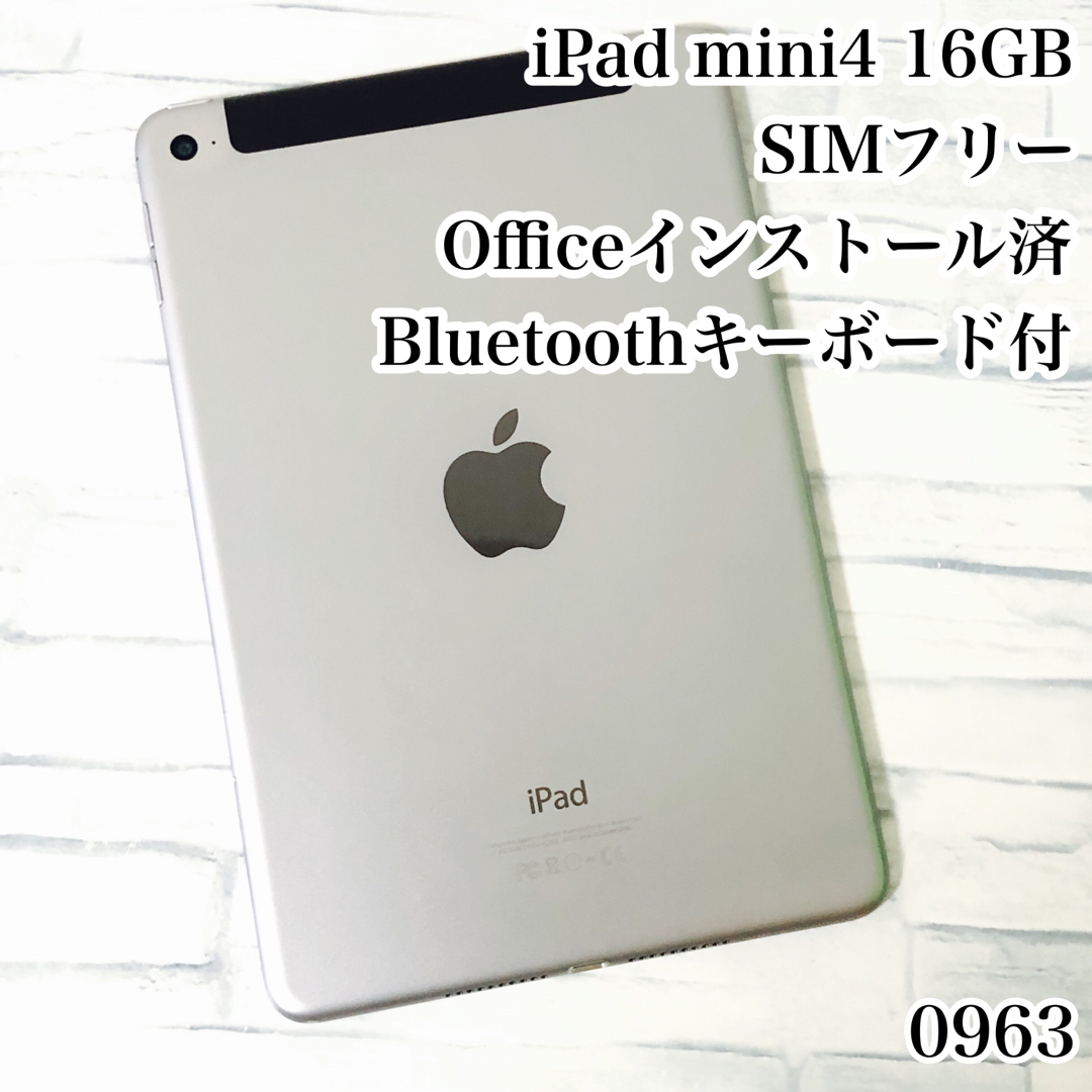 iPad mini4 16GB Wifi アイパッド Apple