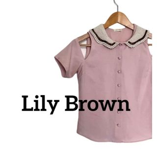 リリーブラウン(Lily Brown)の【Lily Brown】トップス　パール　オープンショルダー　くすみピンク　姫系(カットソー(半袖/袖なし))