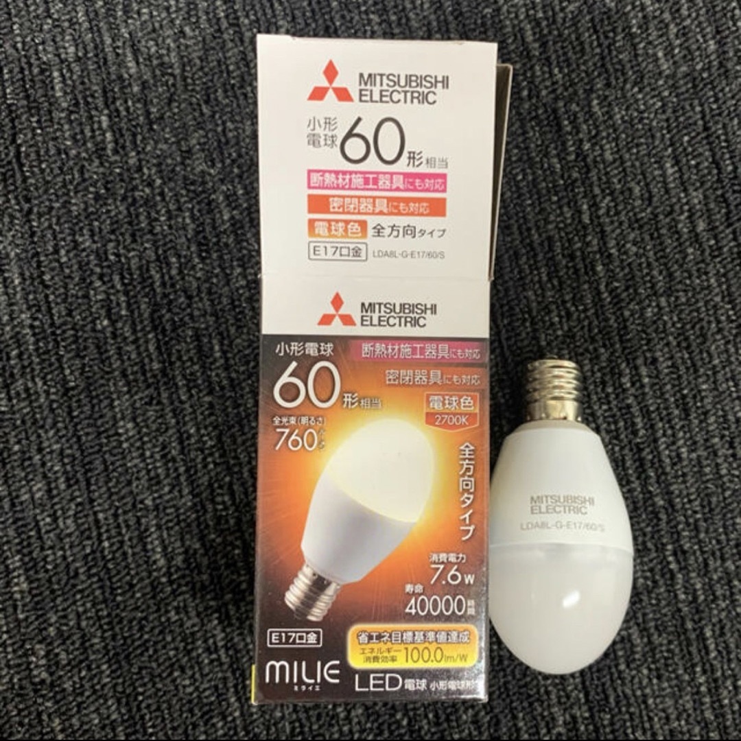 三菱電機(ミツビシデンキ)の三菱電機 LDA8L-G-E17/60/S　電球　LEDランプ インテリア/住まい/日用品のライト/照明/LED(蛍光灯/電球)の商品写真